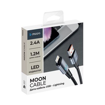  USB кабель Deppa 72523 Moon USB-Lightning (1.2м) 