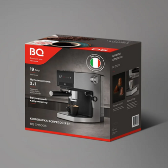 Кофеварка BQ CM3003 Steel-Black 