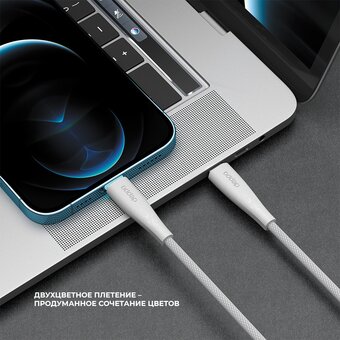  USB кабель Deppa 72533 Fly Type-C-Lightning White (1м) 
