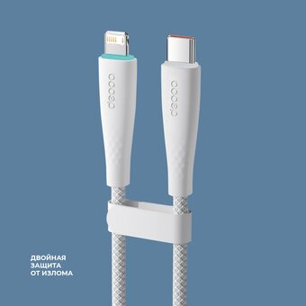  USB кабель Deppa 72533 Fly Type-C-Lightning White (1м) 