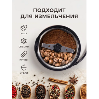  Кофемолка GALAXY GL 0911 
