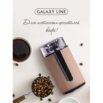  Кофемолка GALAXY GL 0911 