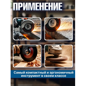  УШМ Bull WS 1213 (1333514) 