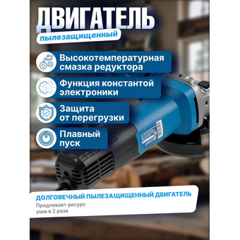  УШМ Bull WS 1213 (1333514) 