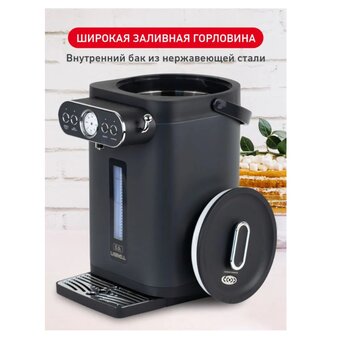  Поттер LIGRELL LAP-552KLG 