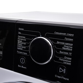  Стиральная машина ESPERANZA WMF712IBD11 