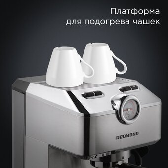  Кофеварка REDMOND CM711 Сталь 