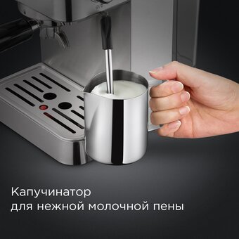  Кофеварка REDMOND CM711 Сталь 