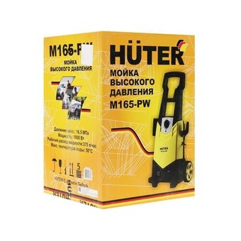  Минимойка Huter M165-РW (70/8/7) 