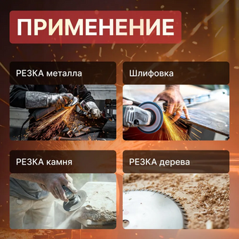  УШМ Wortex LX AG 1207-4 (0329086) 