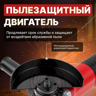  УШМ Wortex LX AG 1207-4 (0329086) 