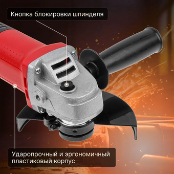  УШМ Wortex LX AG 1207-4 (0329086) 