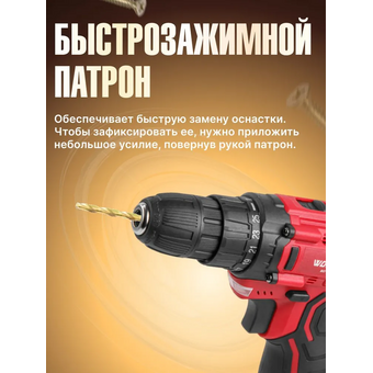  Дрель-шуруповерт Wortex LX BD 1215 Li (0329353) с 2-мя АКБ, кейс 
