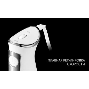  Блендер Polaris PHB 1397 белый 