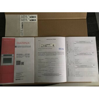  УЦ Духовой шкаф Darina 1U8 BDE 112 707 Bg бежевый (После СЦ, замена стекла, плохая упаковка) 