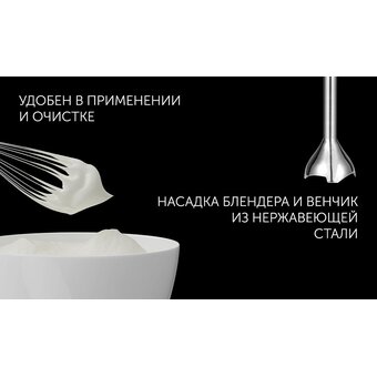  Блендер Polaris PHB 1397 белый 