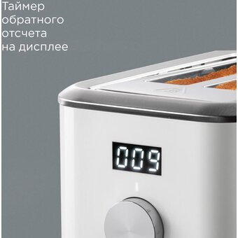  Тостер Redmond T904 белый/серебристый 