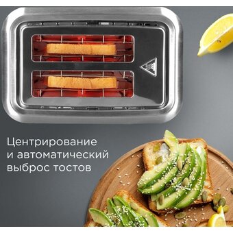  Тостер Redmond T904 белый/серебристый 