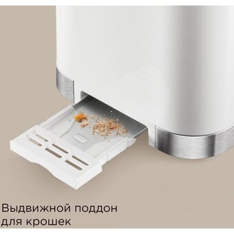  Тостер Redmond T904 белый/серебристый 