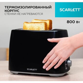  Тостер Scarlett SC-TM11068 черный 