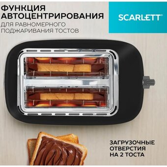  Тостер Scarlett SC-TM11068 черный 