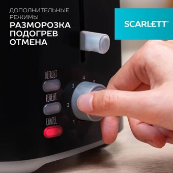  Тостер Scarlett SC-TM11068 черный 