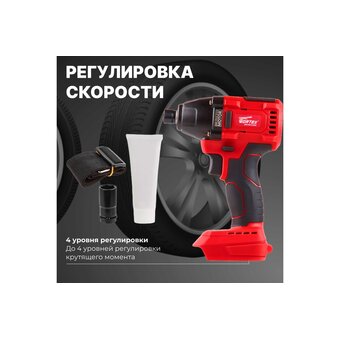  Винтоверт Wortex CWR 0118 (CWR011800029) без АКБ 