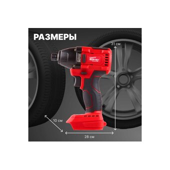  Винтоверт Wortex CWR 0118 (CWR011800029) без АКБ 