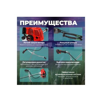  Мотокоса ECO GTP-251 Power (EC1550-4) 