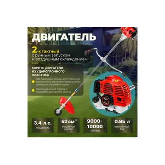  Мотокоса ECO GTP-251 Power (EC1550-4) 
