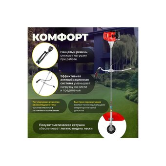  Мотокоса ECO GTP-251 Power (EC1550-4) 