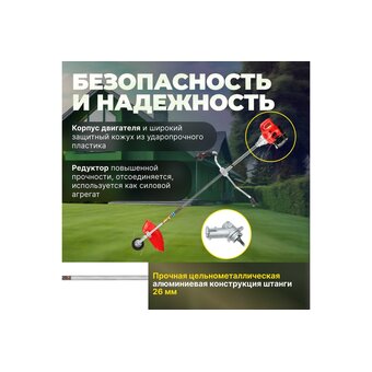  Мотокоса ECO GTP-251 Power (EC1550-4) 