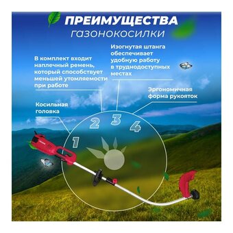  Триммер для травы Wortex TE 3610-1 S (0318225) 