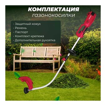  Триммер для травы Wortex TE 3610-1 S (0318225) 