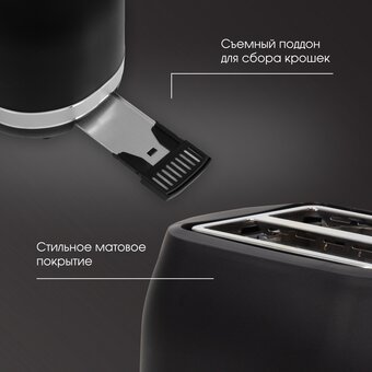  Тостер Zigmund & Shtain ST-98 