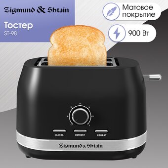  Тостер Zigmund & Shtain ST-98 