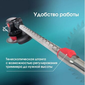  Триммер для травы Edon PROtech 12–2000GT (21340) 