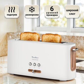  Тостер TESLER TT-140 White 