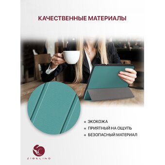  Чехол для планшета Huawei MatePad 2025, 2023 (11.5") (BTKR-W09, BTK-AL09, BTK-W09) с отсеком для стилуса, с магнитом, бирюзовый (Хуавей Мате Пад 2025 