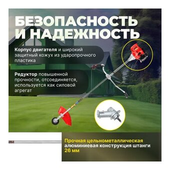  Мотокоса ECO GTP-250S Power (EC1515-3) 
