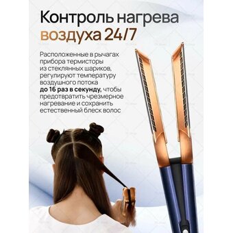  Выпрямитель для волос SenCiciMen X10 EU Blue 