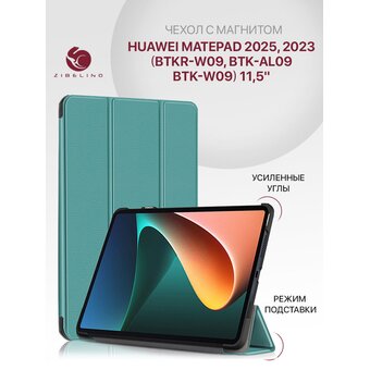  Чехол для планшета Huawei MatePad 2025, 2023 (11.5") (BTKR-W09, BTK-AL09, BTK-W09) с отсеком для стилуса, с магнитом, бирюзовый (Хуавей Мате Пад 2025 