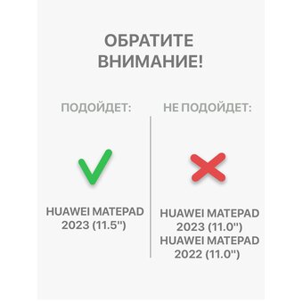  Чехол для планшета Huawei MatePad 2025, 2023 (11.5") (BTKR-W09, BTK-AL09, BTK-W09) с рисунком, с магнитом, черный с принтом КОТИК ЦВЕТОЧКИ, (Хуавей Мате Пад 2025 2023) 