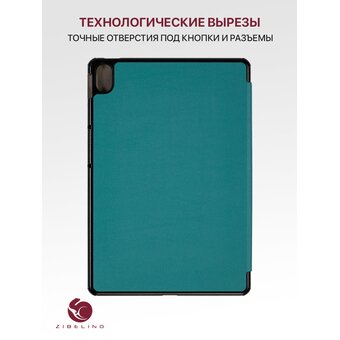  Чехол для планшета Huawei MatePad 2025, 2023 (11.5") (BTKR-W09, BTK-AL09, BTK-W09) с отсеком для стилуса, с магнитом, бирюзовый (Хуавей Мате Пад 2025 