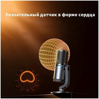  Микрофон UGREEN CM769 (35629) Desktop USB Microphone with RGB Lights Gray 