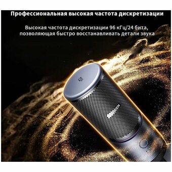  Микрофон UGREEN CM769 (35629) Desktop USB Microphone with RGB Lights Gray 