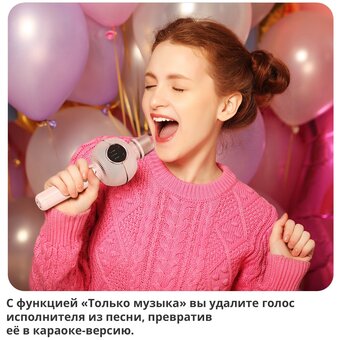  Караоке-микрофон Divoom StarSpark розовый 