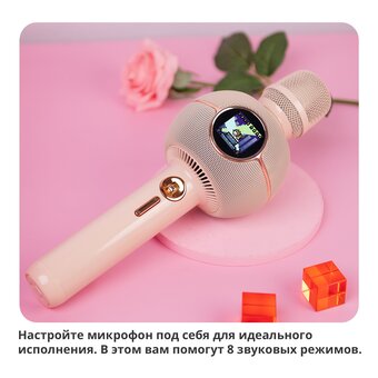  Караоке-микрофон Divoom StarSpark розовый 