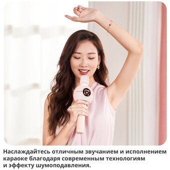  Караоке-микрофон Divoom StarSpark розовый 