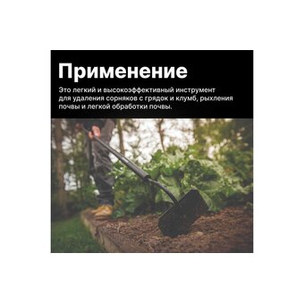  Тяпка Solid Fiskars 1016035 